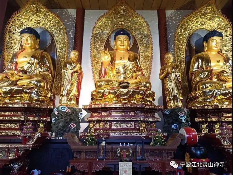 【邀请函】宁波江北灵山禅寺大雄宝殿开光,届时恭迎您的莅临共襄盛举